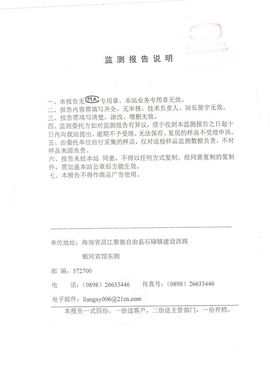 ������ʱ - �������ǲ�!